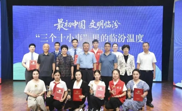 我市举行践行“三个十小事”分享赛